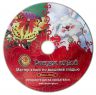 Набор для вышивания гладью РИСУЕМ ИГЛОЙ "Очаровашки" N0020