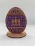 С043-04 Набор для вышивания бисером по дереву "Драгоценная Пасха. Аметистовое яйцо" С043-04 7х9 см
