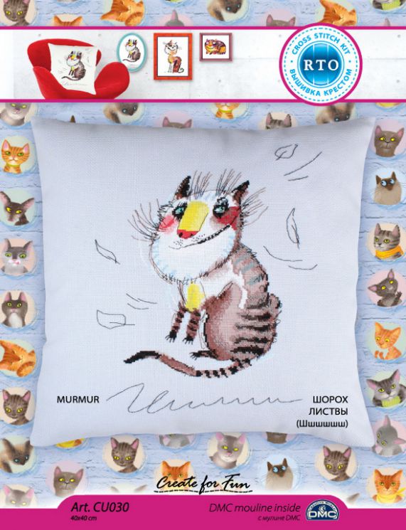 Набор для вышивания крестом РТО "Шорох листвы" CU030